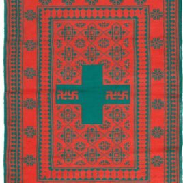 yazd-ziloo-textile-red-turquoise.jpg reversible-iranian-ziloo-cotton-weave.jpg antique-yazd-ziloo-mosque-rug.jpg handwoven-persian-ziloo-two-tone.jpg